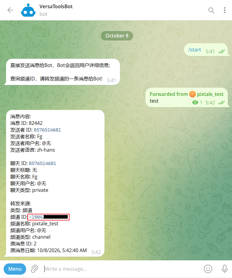 获取频道 Chat ID